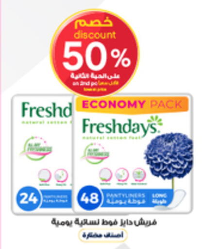 available at Al-Dawaa Pharmacy in KSA, Saudi Arabia, Saudi - Mahayil