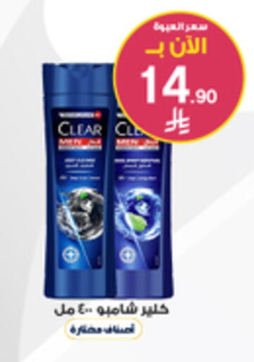 available at Al-Dawaa Pharmacy in KSA, Saudi Arabia, Saudi - Ta'if