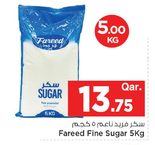 available at Mark & Save  in Qatar - Al Shamal