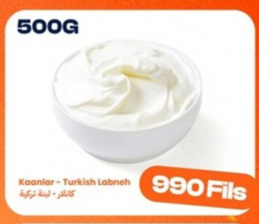 available at توصيل  in الكويت - محافظة الأحمدي