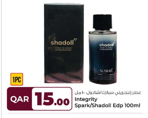 available at روابي هايبرماركت in قطر - الريان