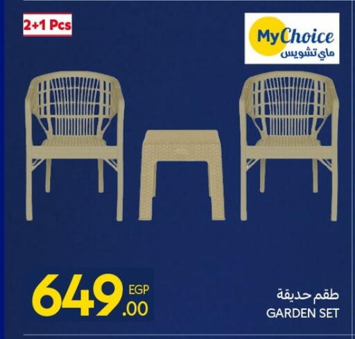 available at Carrefour  in Egypt - Cairo