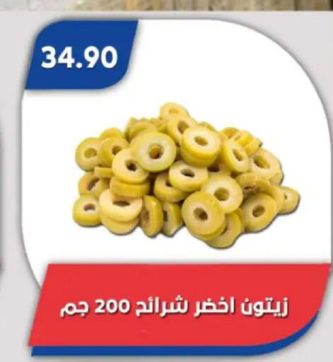 available at Bassem Market in Egypt - Cairo