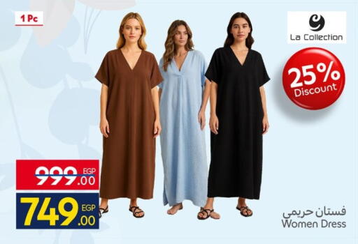 available at كارفور in Egypt - القاهرة