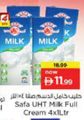 available at Nesto Hypermarket in UAE - Dubai