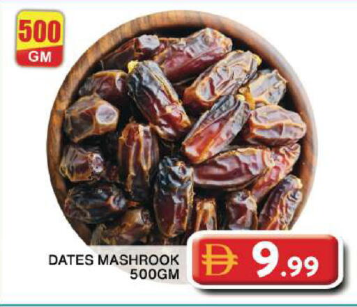 available at جراند هايبر ماركت in الإمارات العربية المتحدة , الامارات - دبي