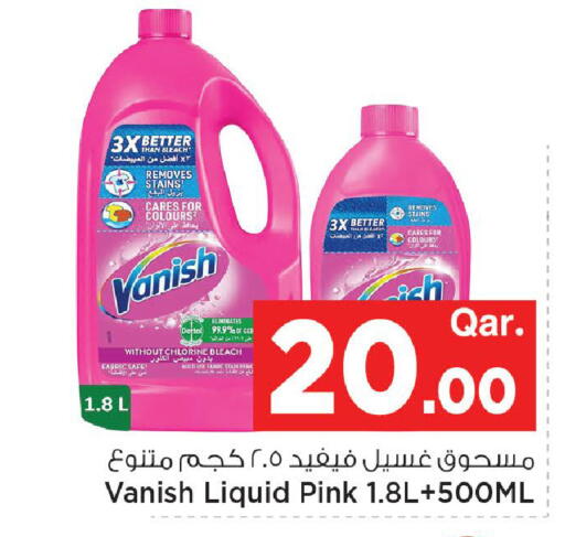 available at Mark & Save  in Qatar - Umm Salal