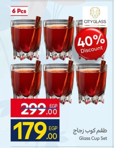 available at كارفور in Egypt - القاهرة