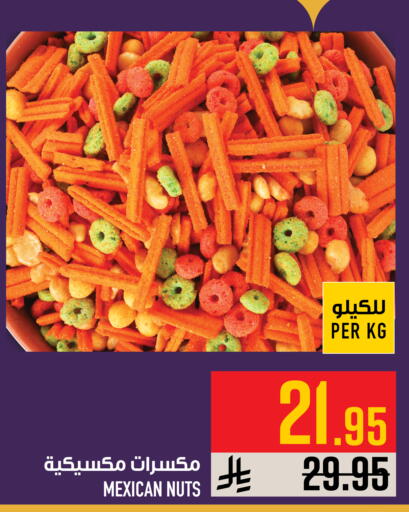 available at أبراج هايبر ماركت in مملكة العربية السعودية, السعودية, سعودية - مكة المكرمة