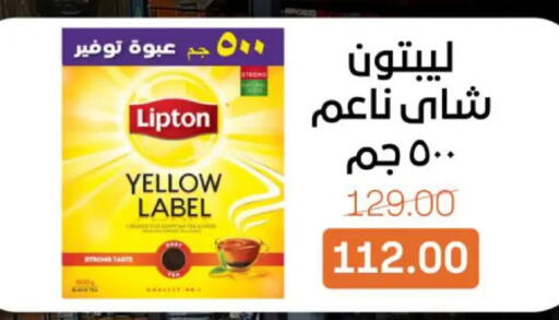 available at Beit El Gomla in Egypt - Cairo