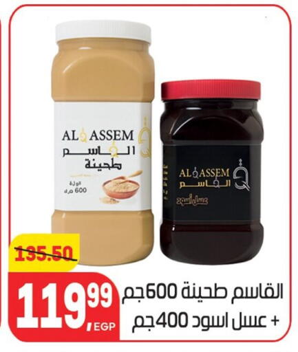 available at Hyper El Mansoura Shobra in Egypt - Cairo