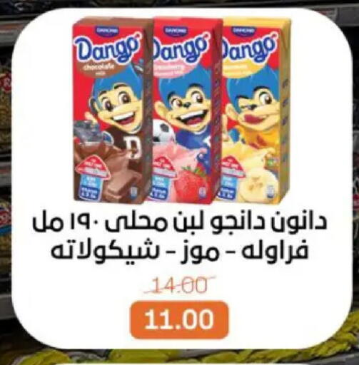 available at بيت الجملة in Egypt - القاهرة