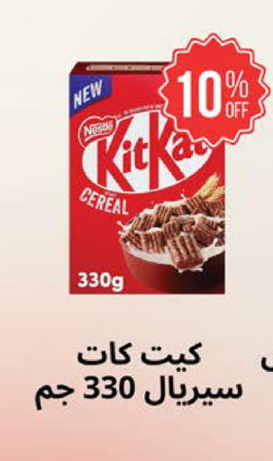 available at Seoudi Supermarket in Egypt - Cairo