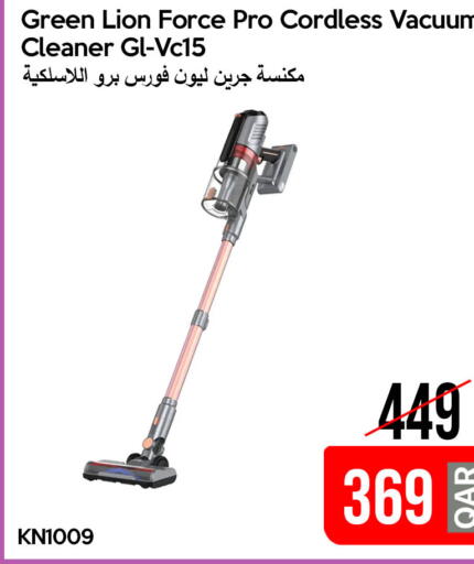 available at آي كونكت in قطر - الريان