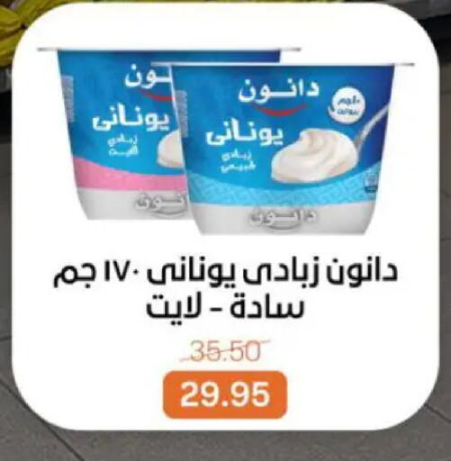 available at بيت الجملة in Egypt - القاهرة