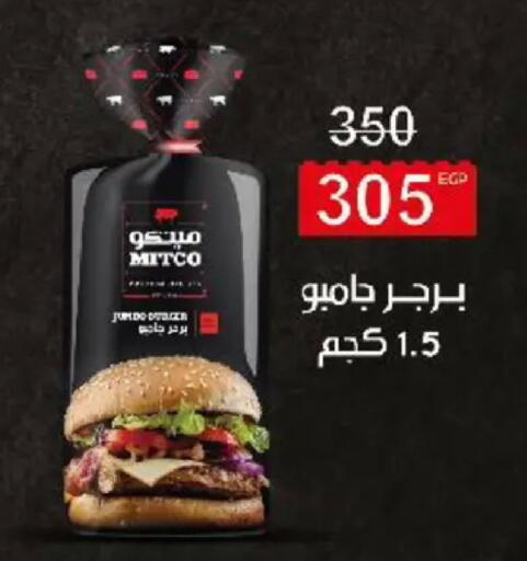 available at Wekalet Elmansoura - Dakahlia  in Egypt - Cairo