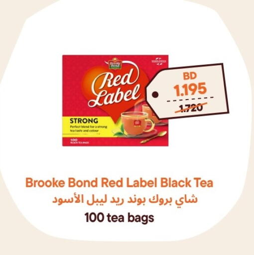 available at طلبات مارت in البحرين