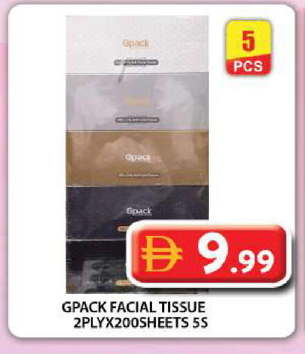 available at جراند هايبر ماركت in الإمارات العربية المتحدة , الامارات - دبي