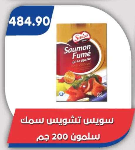 available at Bassem Market in Egypt - Cairo