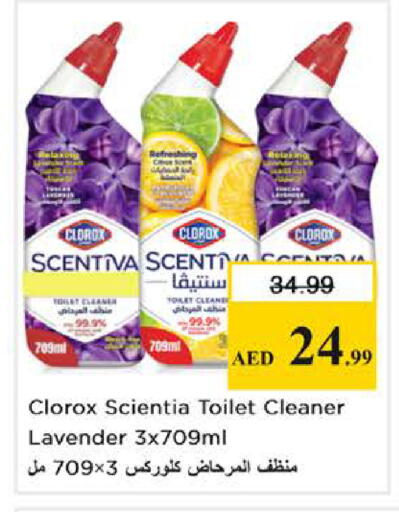 available at نستو هايبرماركت in الإمارات العربية المتحدة , الامارات - دبي