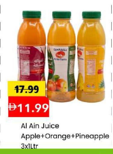 Apple Orange Pineapple available at مارك & سيف in الإمارات العربية المتحدة , الامارات - أبو ظبي