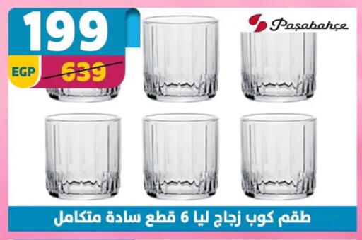 available at Shaheen Center in Egypt - Cairo