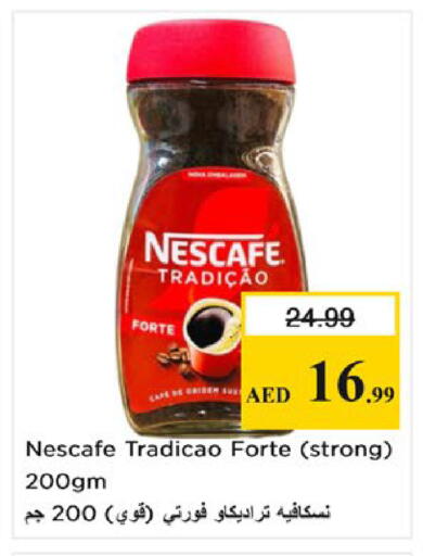 available at Nesto Hypermarket in UAE - Fujairah