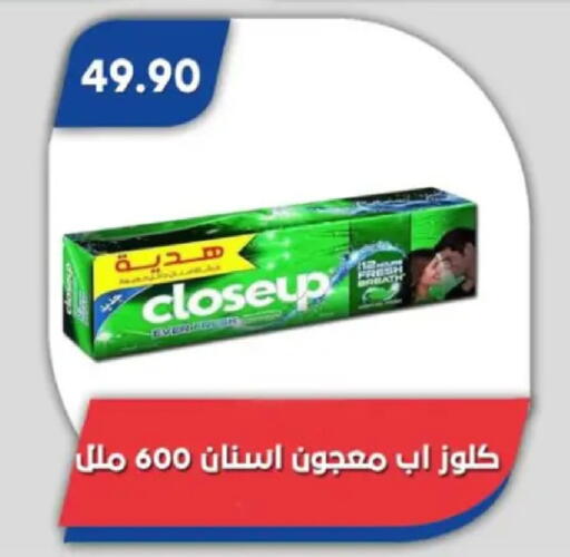 available at باسم ماركت in Egypt - القاهرة