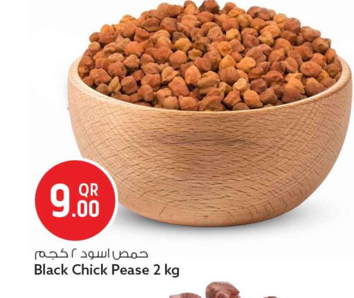 available at سفاري هايبر ماركت in قطر - الدوحة