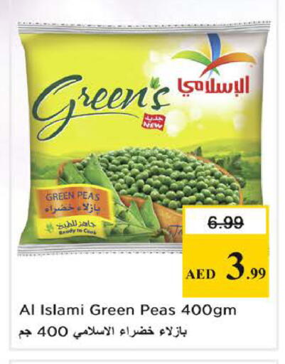 Peas available at Nesto Hypermarket in UAE - Sharjah / Ajman