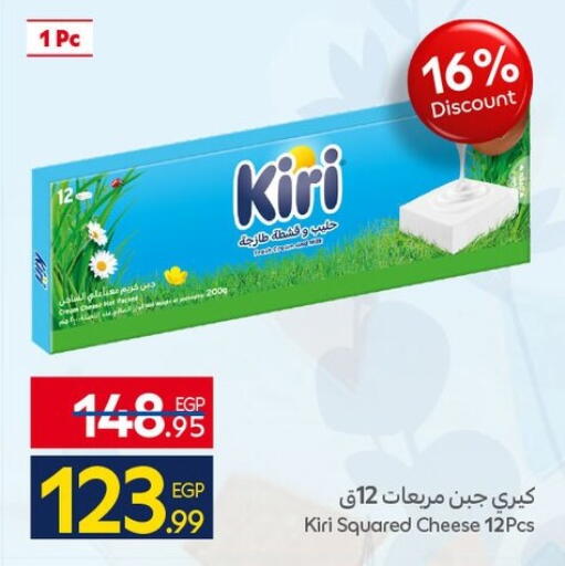 available at Carrefour  in Egypt - Cairo