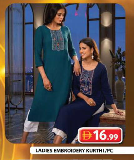 available at جراند هايبر ماركت in الإمارات العربية المتحدة , الامارات - الشارقة / عجمان