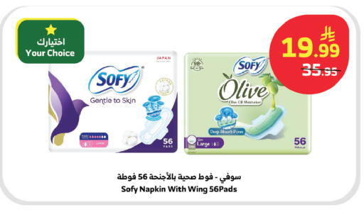 available at الراية in مملكة العربية السعودية, السعودية, سعودية - بيشة