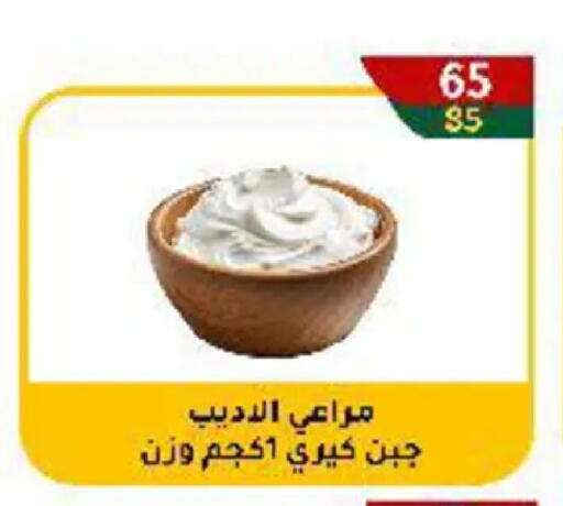 available at وكالة المنصورة - الدقهلية‎ in Egypt - القاهرة