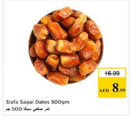 available at Nesto Hypermarket in UAE - Sharjah / Ajman