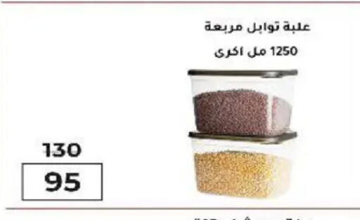 available at وكالة المنصورة - الدقهلية‎ in Egypt - القاهرة