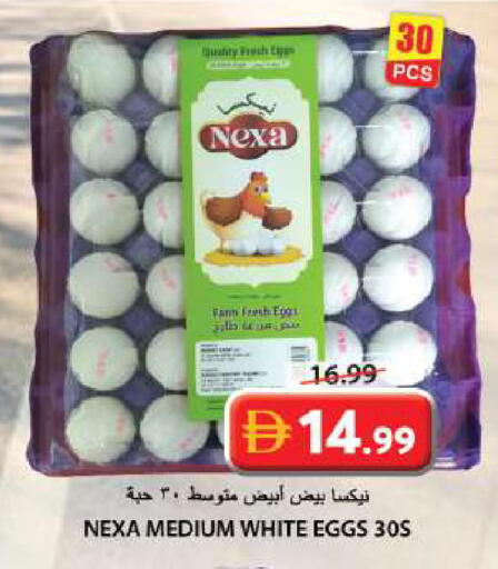 available at Grand Hyper Market in UAE - Sharjah / Ajman