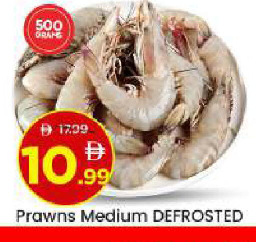 available at مارك & سيف in الإمارات العربية المتحدة , الامارات - أبو ظبي