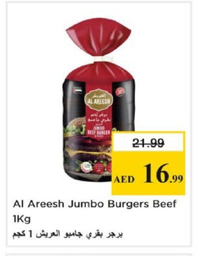 available at Nesto Hypermarket in UAE - Sharjah / Ajman