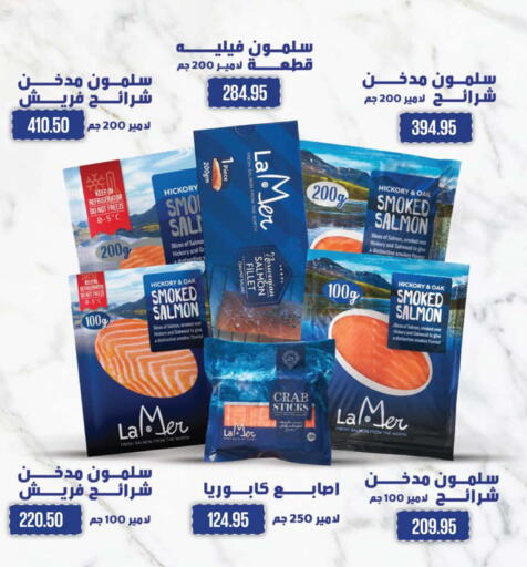 available at Seoudi Supermarket in Egypt - Cairo