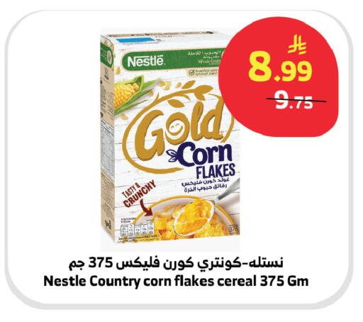 available at Al Raya in KSA, Saudi Arabia, Saudi - Al Qunfudhah