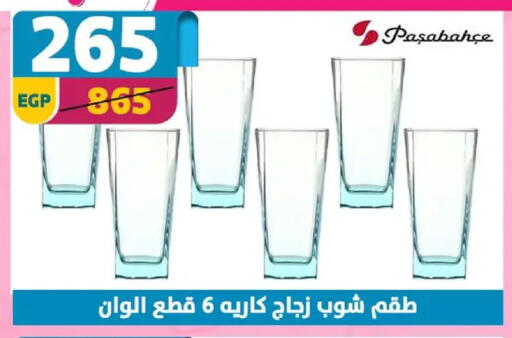 available at Shaheen Center in Egypt - Cairo