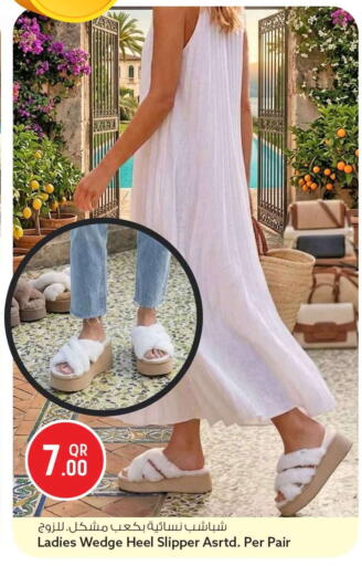 available at Safari Hypermarket in Qatar - Al Khor