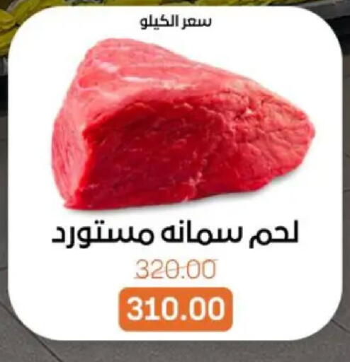 available at Beit El Gomla in Egypt - Cairo