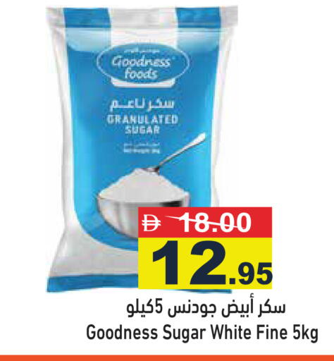 available at أسواق رامز in الإمارات العربية المتحدة , الامارات - الشارقة / عجمان