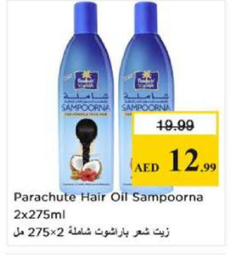 available at Nesto Hypermarket in UAE - Sharjah / Ajman