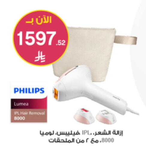 available at Al-Dawaa Pharmacy in KSA, Saudi Arabia, Saudi - Al-Kharj