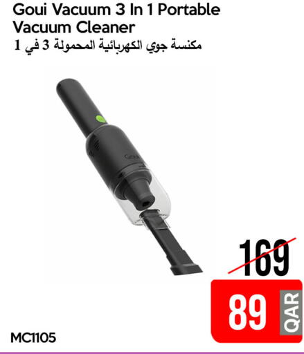 available at آي كونكت in قطر - الريان