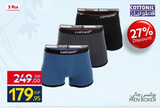 available at Carrefour  in Egypt - Cairo