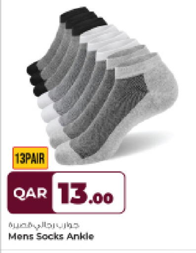 available at Rawabi Hypermarket in Qatar - Al Wakra